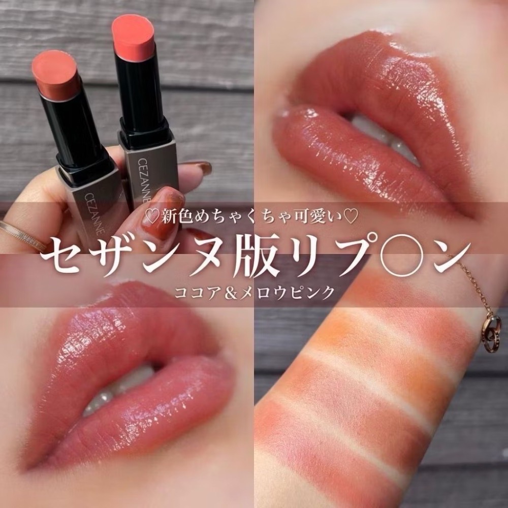 日本直送🌸在台現貨🌸CEZANNE 塞尚｜最強新作 持久護色潤唇膏-細節圖2