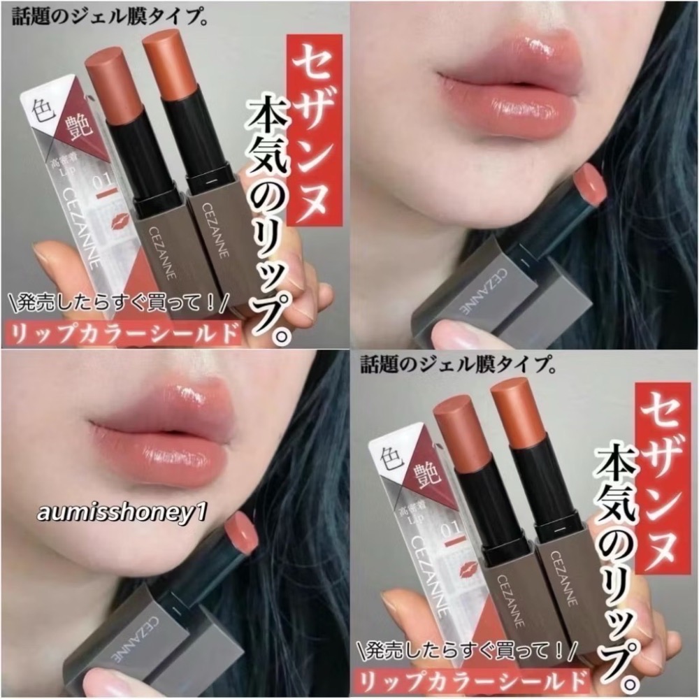 日本直送🌸在台現貨🌸CEZANNE 塞尚｜最強新作 持久護色潤唇膏-細節圖4