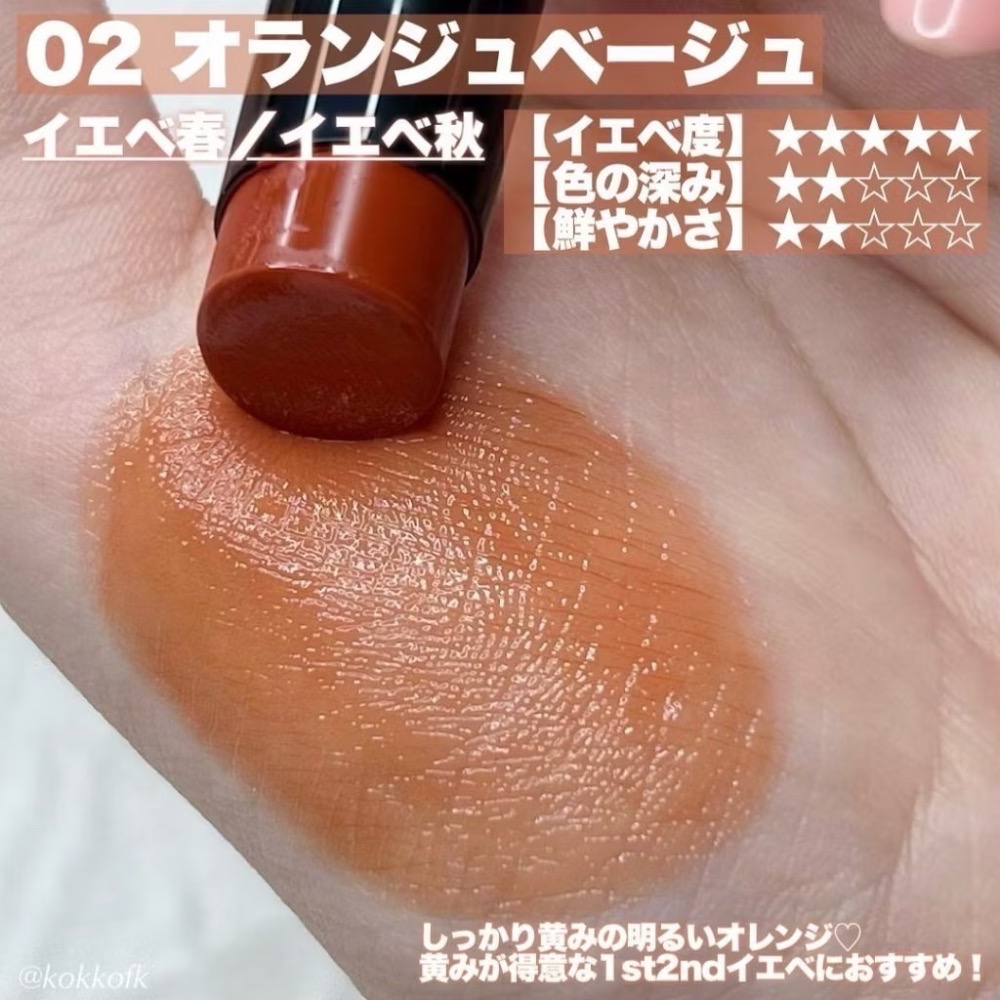 2. 橙棕
