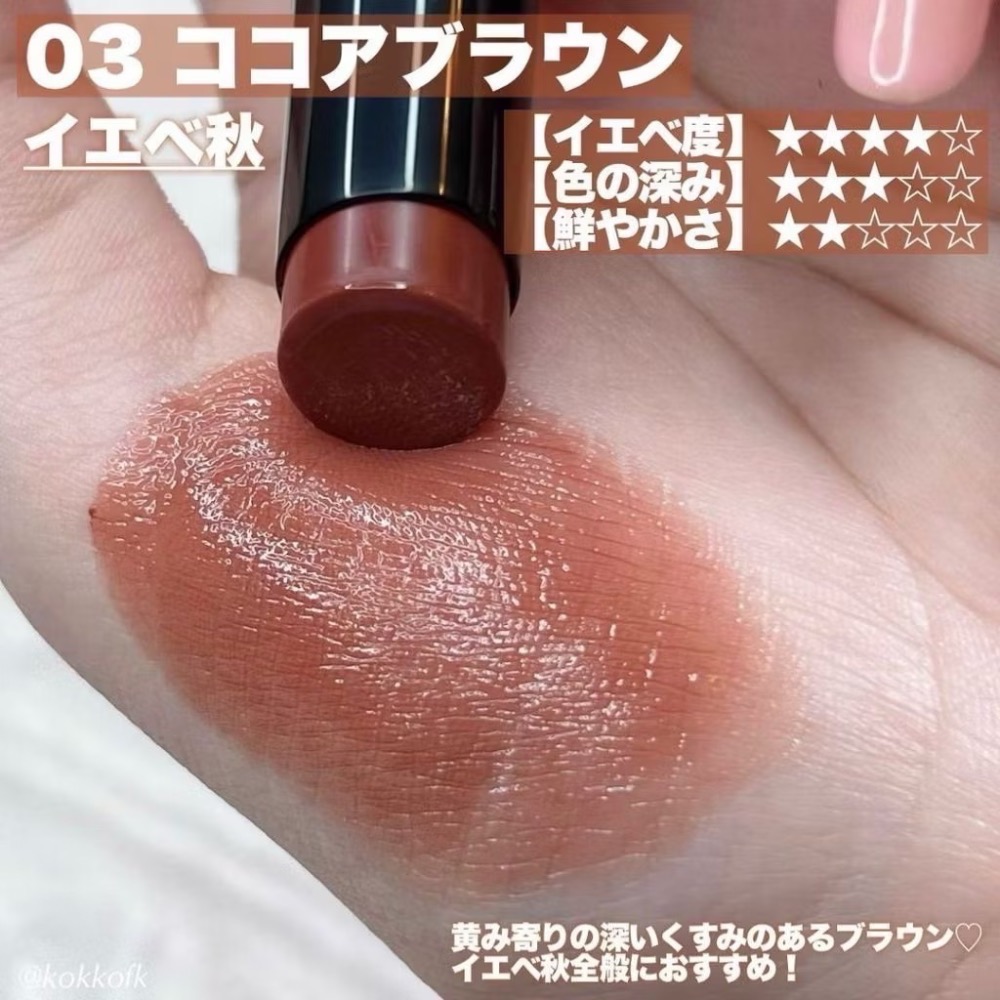 日本直送🌸在台現貨🌸CEZANNE 塞尚｜最強新作 持久護色潤唇膏-規格圖7