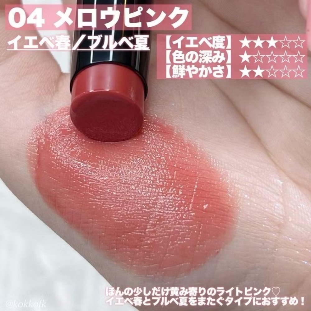 日本直送🌸在台現貨🌸CEZANNE 塞尚｜最強新作 持久護色潤唇膏-規格圖7