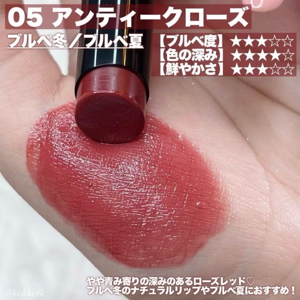 日本直送🌸在台現貨🌸CEZANNE 塞尚｜最強新作 持久護色潤唇膏-規格圖7