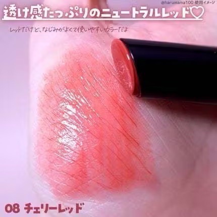日本直送🌸在台現貨🌸CEZANNE 塞尚｜最強新作 持久護色潤唇膏-規格圖7