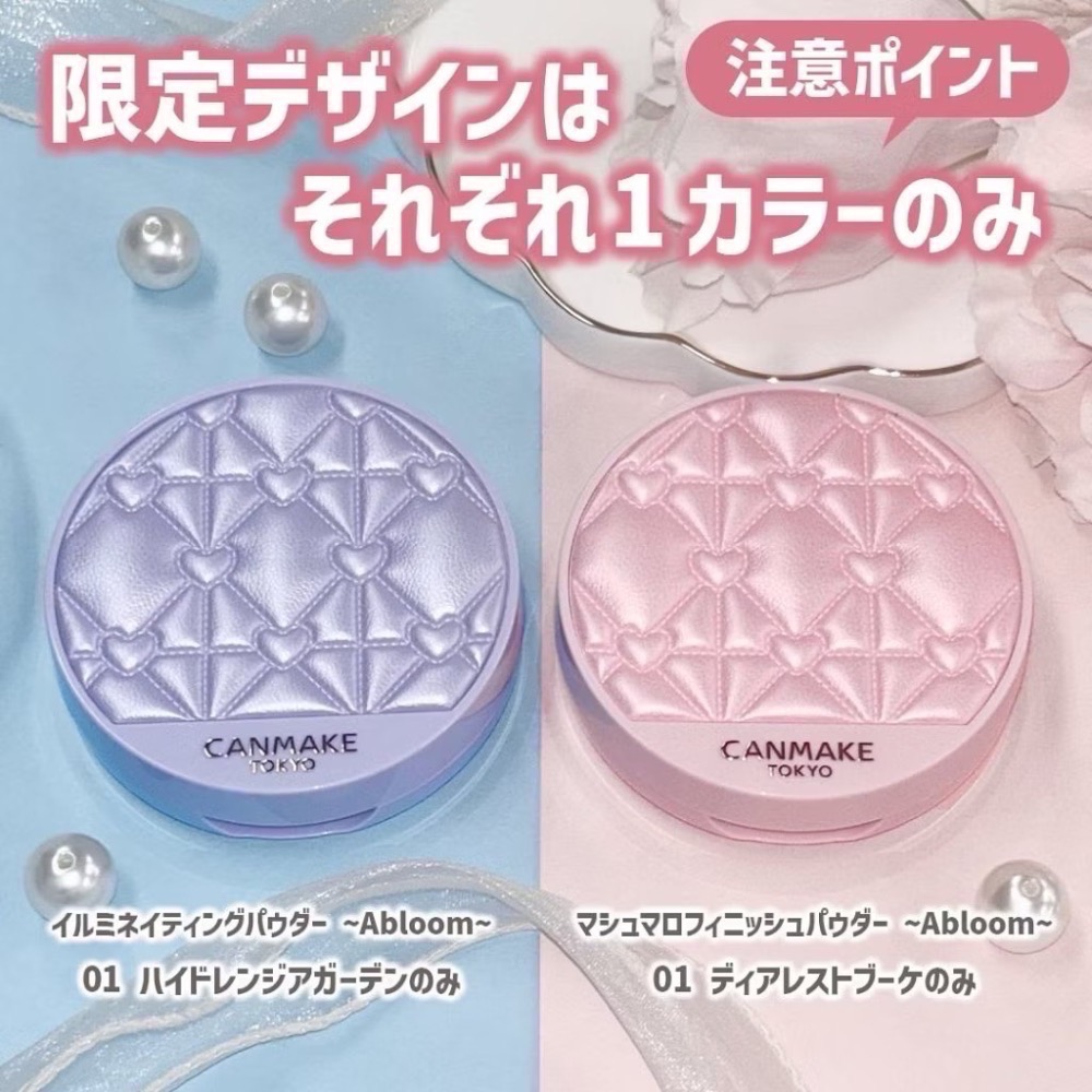 日本直送🌸在台現貨🌸CANMAKE 2025限定40週年紀念蜜粉餅-細節圖2