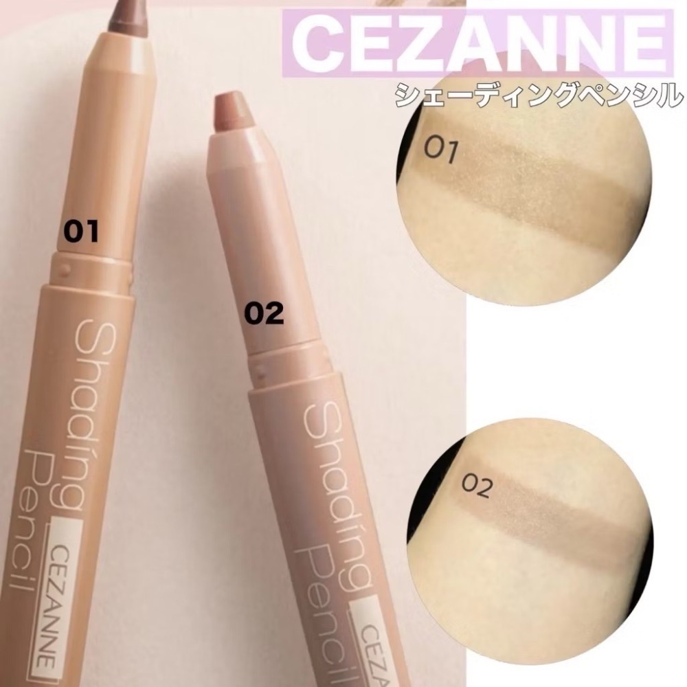 日本直送🌸在台現貨🌸CEZANNE 小顏修修筆-細節圖3