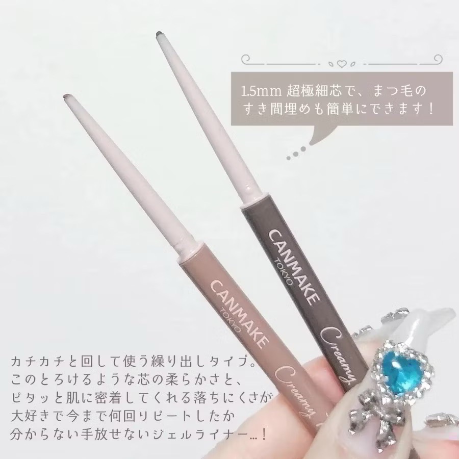 日本直送🌸在台現貨🌸CANMAKE 極細眼線膠筆-細節圖2