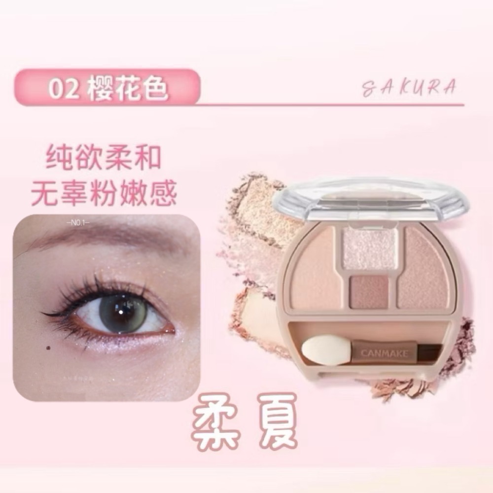 02 櫻花粉