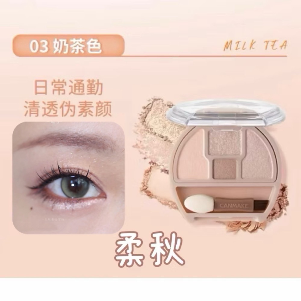 03 奶茶粉