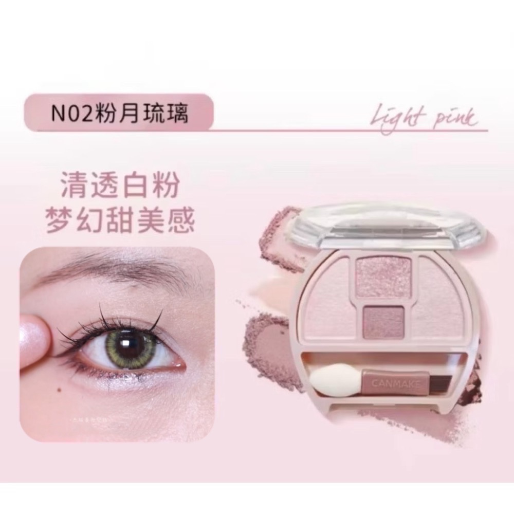 日本直送🌸在台現貨🌸CANMAKE 淚眼汪汪雙頭臥蠶盤-規格圖7
