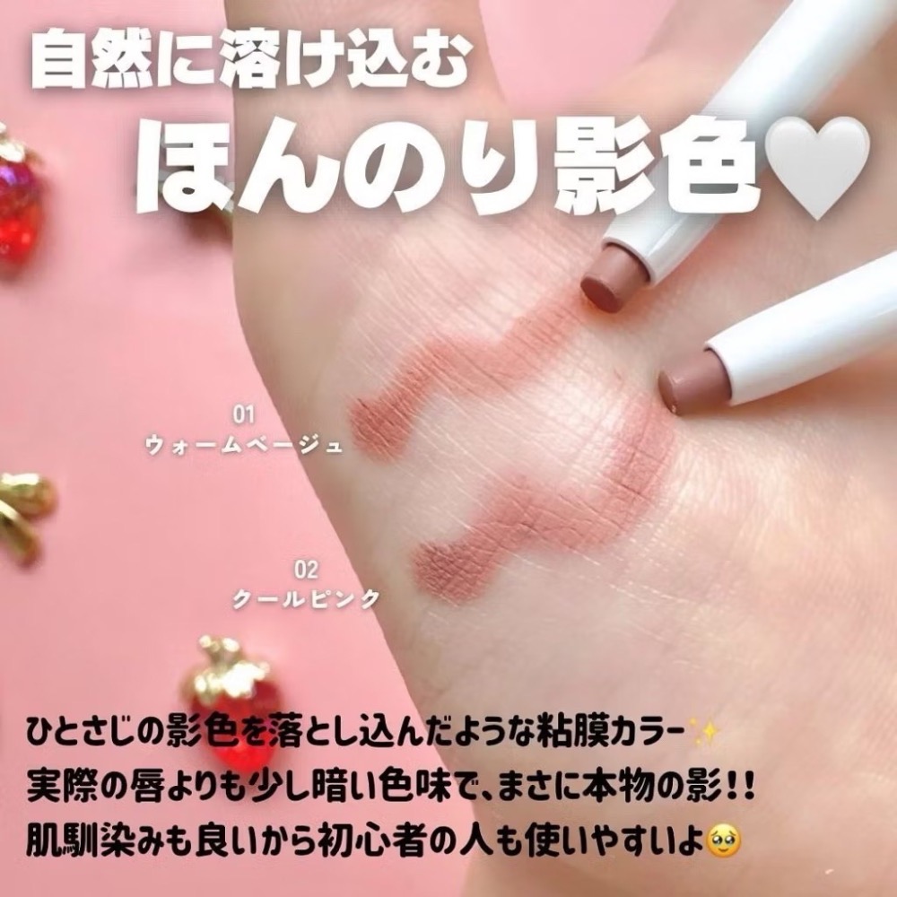 日本直送🌸在台現貨🌸CEZANNE  修飾大師唇線筆 雙面3mm薄芯型-細節圖3