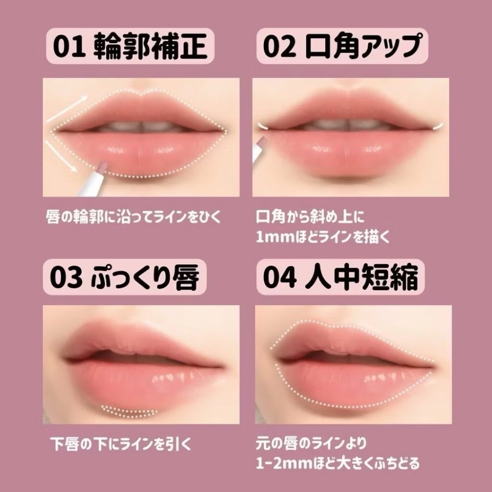 日本直送🌸在台現貨🌸CEZANNE  修飾大師唇線筆 雙面3mm薄芯型-細節圖4