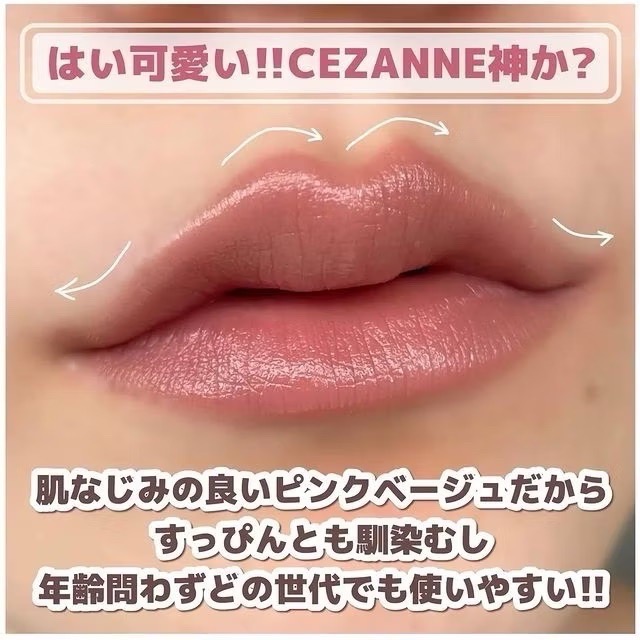 日本直送🌸在台現貨🌸CEZANNE  修飾大師唇線筆 雙面3mm薄芯型-細節圖5