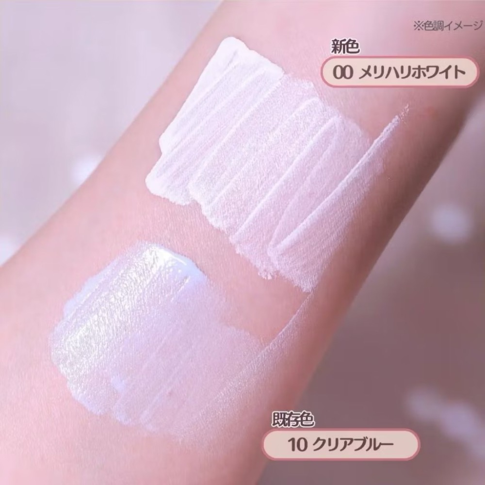 日本直送🌸在台現貨🌸CEZANNE 提亮遮瑕液 10透明藍/00白色-細節圖4