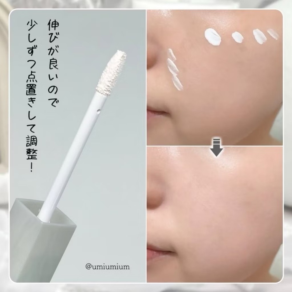 日本直送🌸在台現貨🌸CEZANNE 提亮遮瑕液 10透明藍/00白色-細節圖6