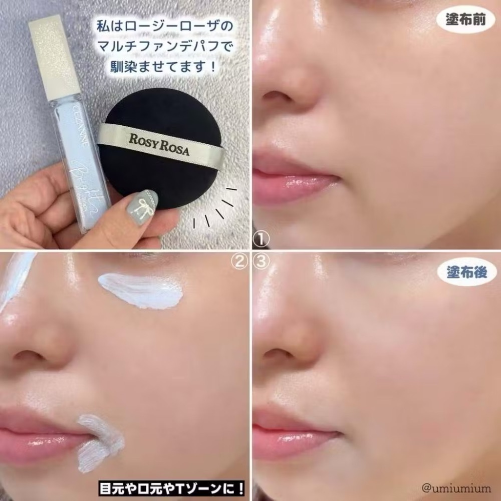 日本直送🌸在台現貨🌸CEZANNE 提亮遮瑕液 10透明藍/00白色-細節圖7