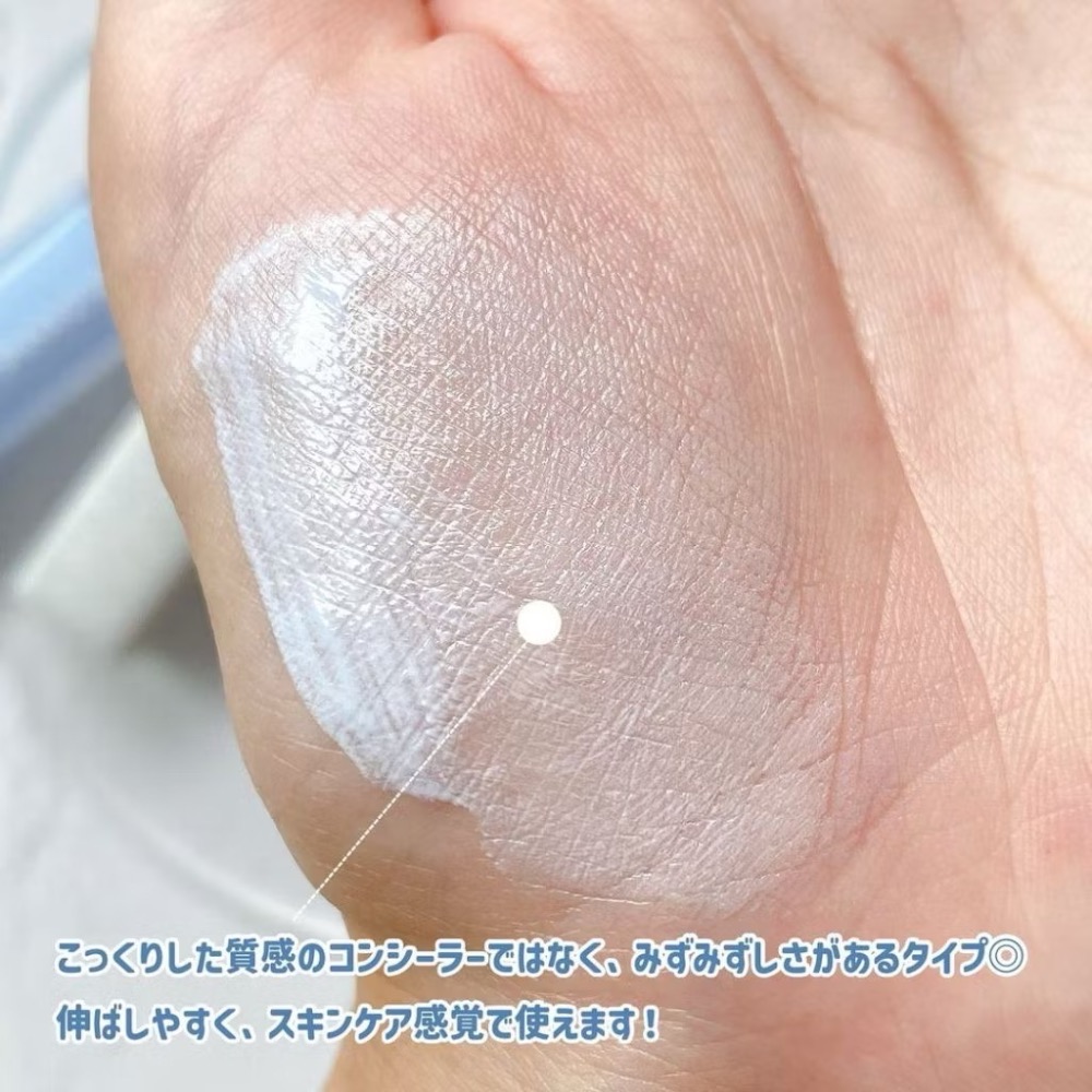 日本直送🌸在台現貨🌸CEZANNE 提亮遮瑕液 10透明藍/00白色-細節圖9