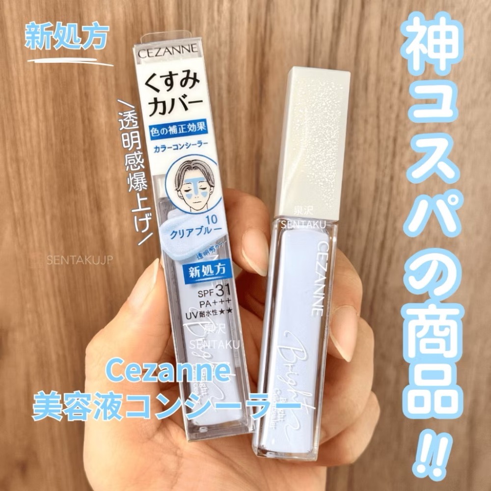10透明藍