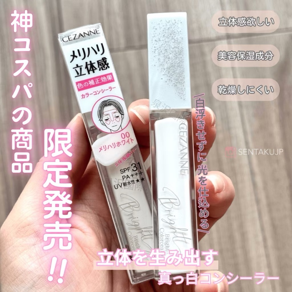 00白色