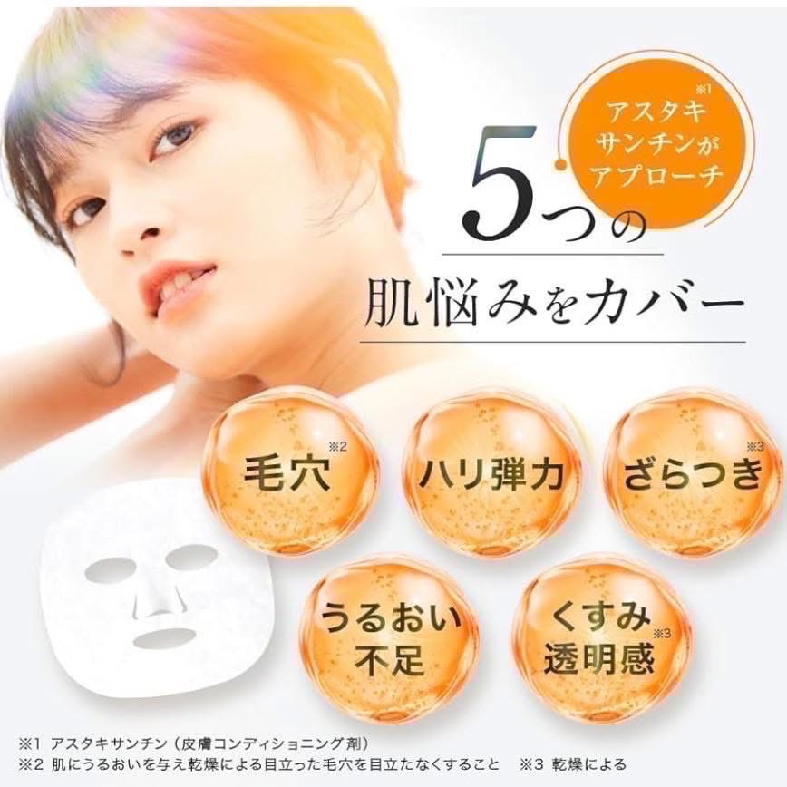 日本直送🌸在台現貨🌸capsule serum 系列面膜 7枚入-細節圖4