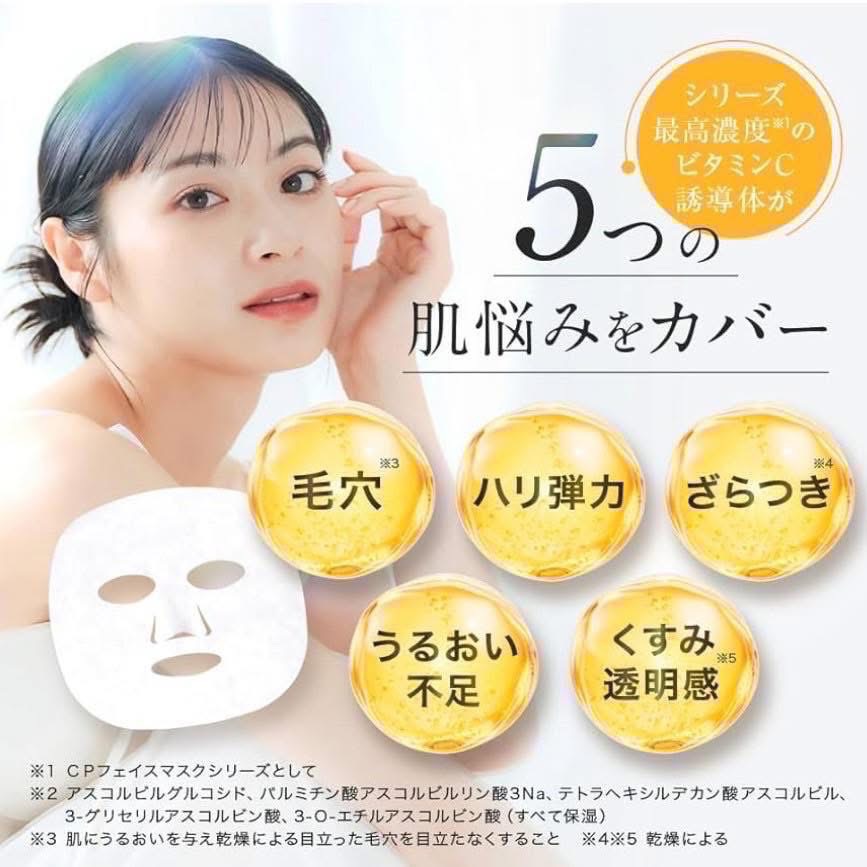 日本直送🌸在台現貨🌸capsule serum 系列面膜 7枚入-細節圖5