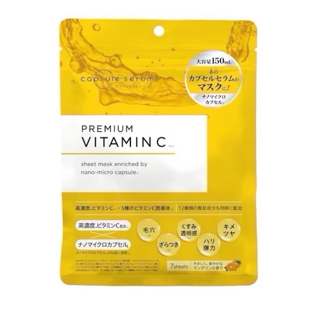 日本直送🌸在台現貨🌸capsule serum 系列面膜 7枚入-規格圖7