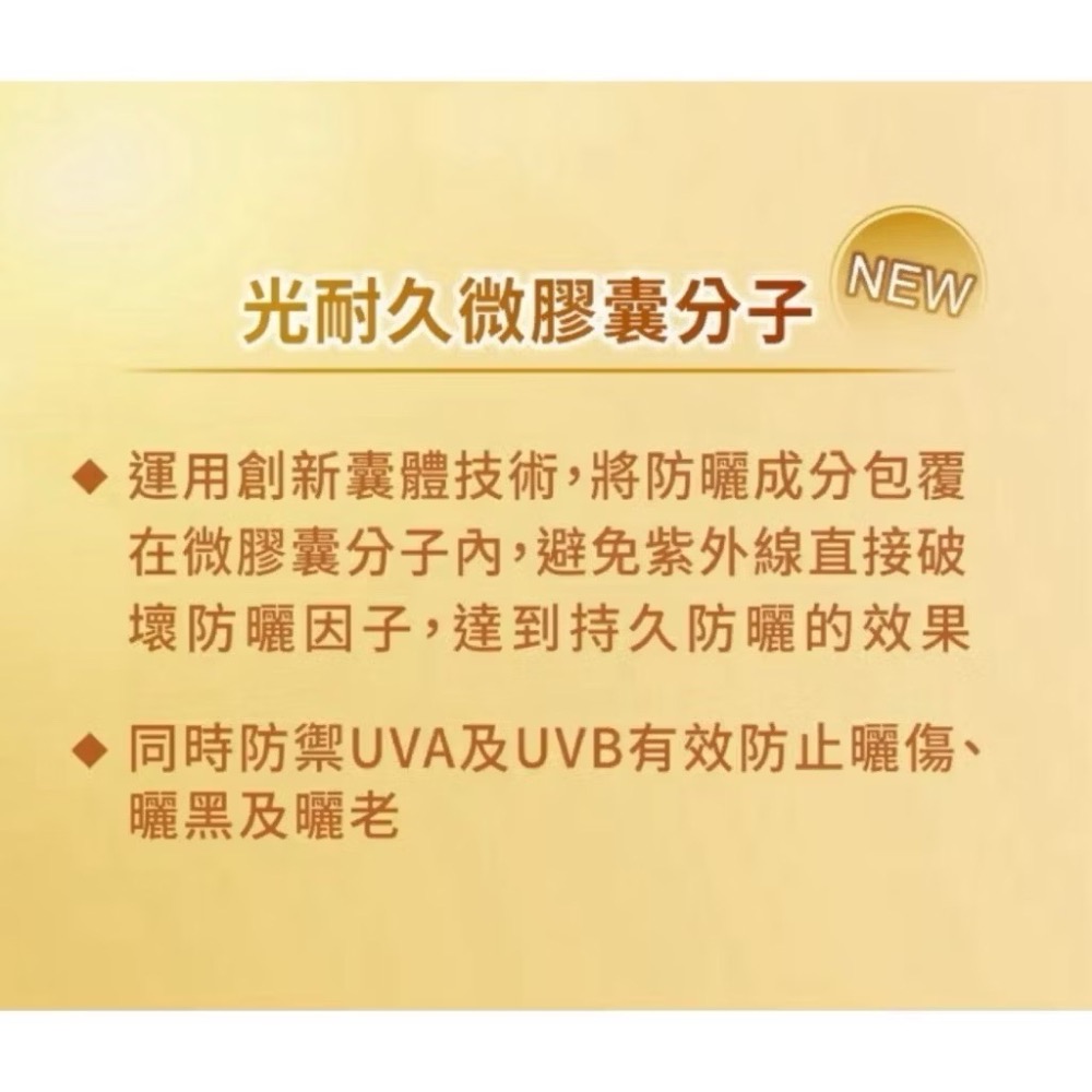 日本直送🌸在台現貨🌸曼秀雷敦水潤肌超保濕極效防禦SPF50pa+++防曬露100g-細節圖2