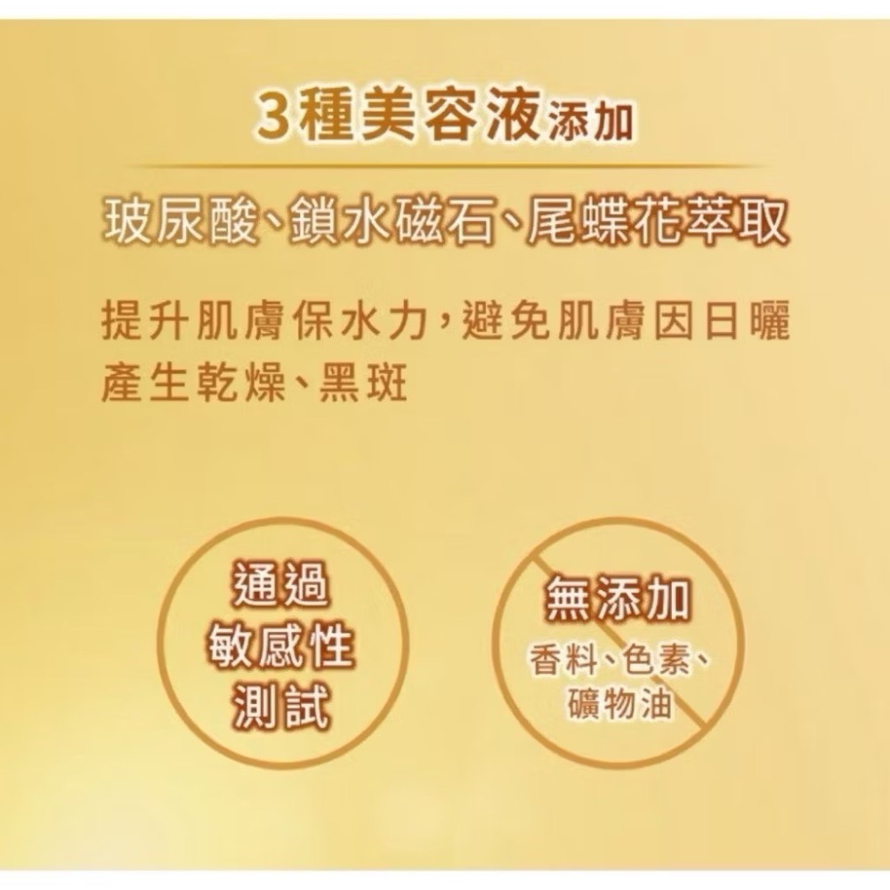 日本直送🌸在台現貨🌸曼秀雷敦水潤肌超保濕極效防禦SPF50pa+++防曬露100g-細節圖4