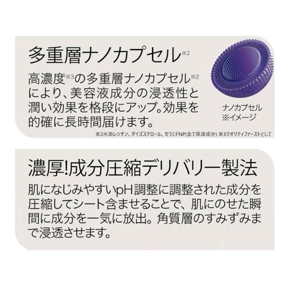 日本直送🌸在台現貨🌸Quality 1st Derma Laser 黑色全方位護理面膜 7枚-細節圖5