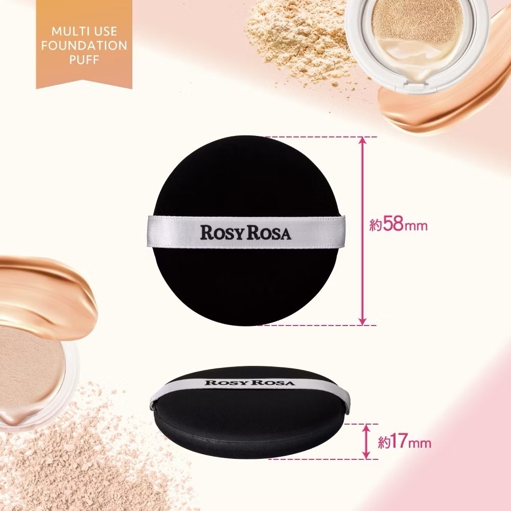 日本直送🌸在台現貨🌸ROSY ROSA 全效底妝黑粉撲2入-細節圖3