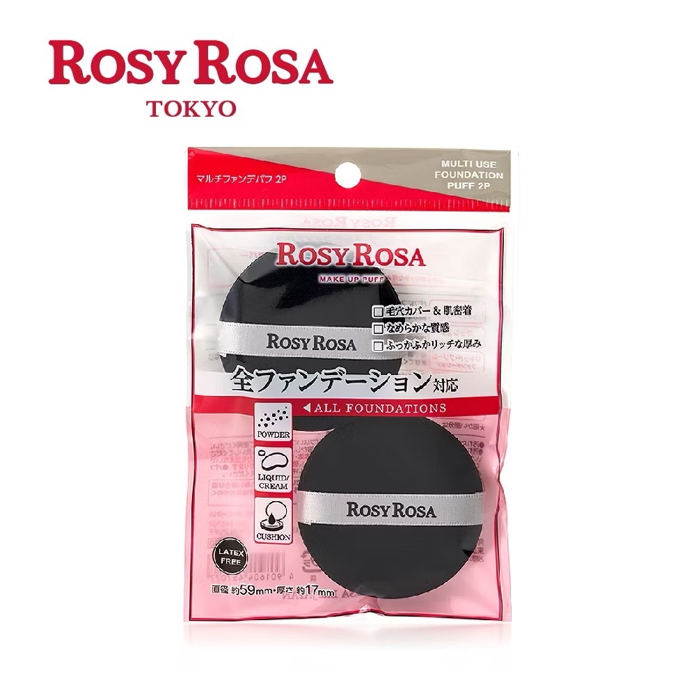 日本直送🌸在台現貨🌸ROSY ROSA 全效底妝黑粉撲2入-細節圖5