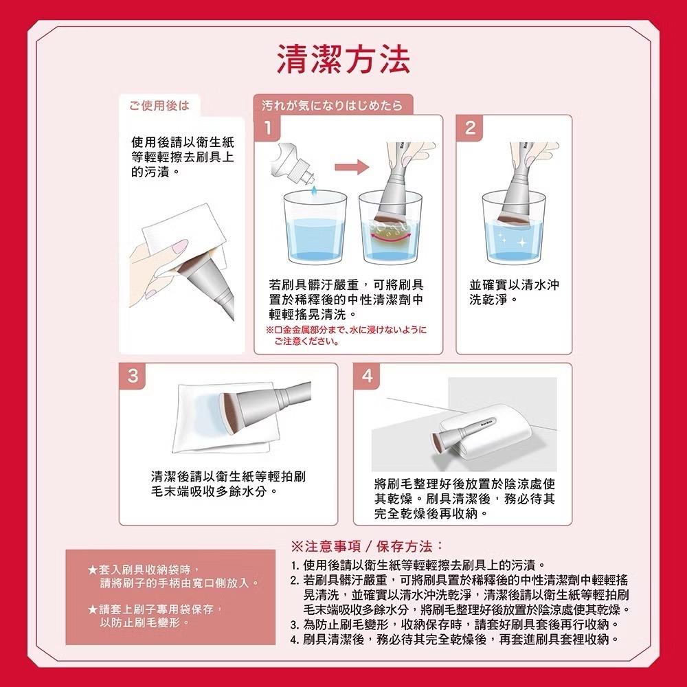 日本直送🌸在台現貨🌸ROSY ROSA 全效漂漂刷-粉狀專用1入(共2色) 新色上市-細節圖8