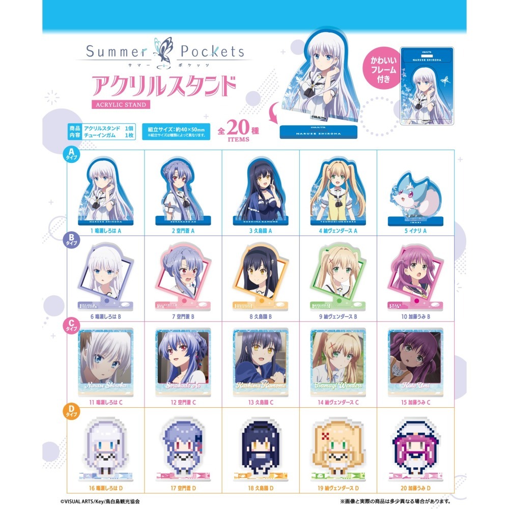 盒玩 F-toys Summer Pockets 壓克力立牌-細節圖2