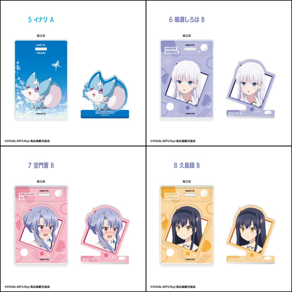 盒玩 F-toys Summer Pockets 壓克力立牌-細節圖5
