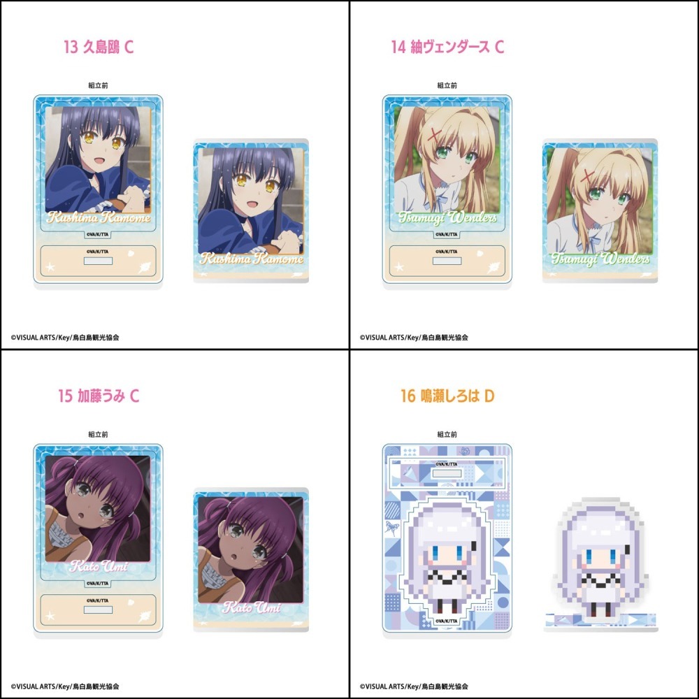 盒玩 F-toys Summer Pockets 壓克力立牌-細節圖7