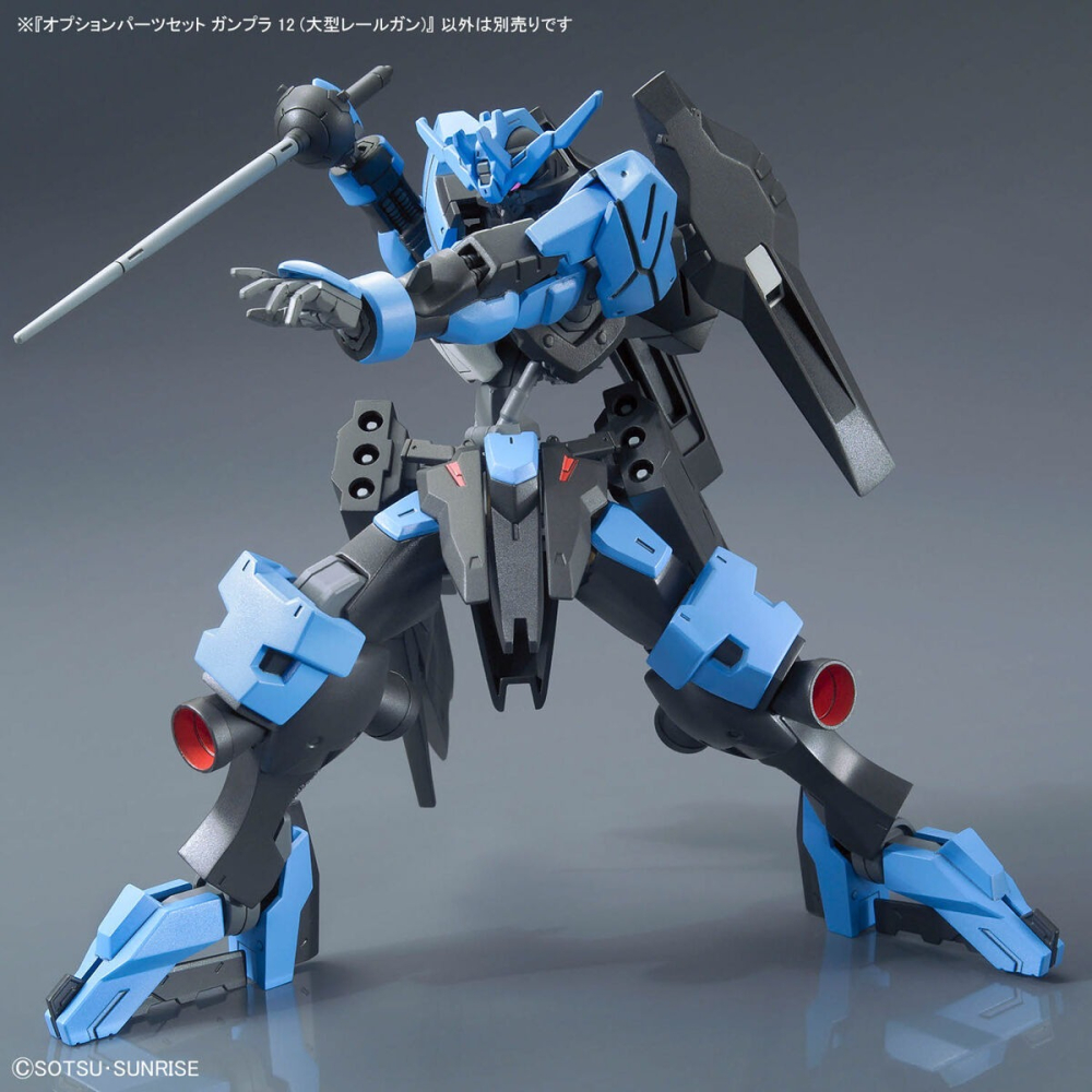 組裝模型 BANDAI 配件套組 鋼彈模型12(大型磁軌砲)-細節圖3