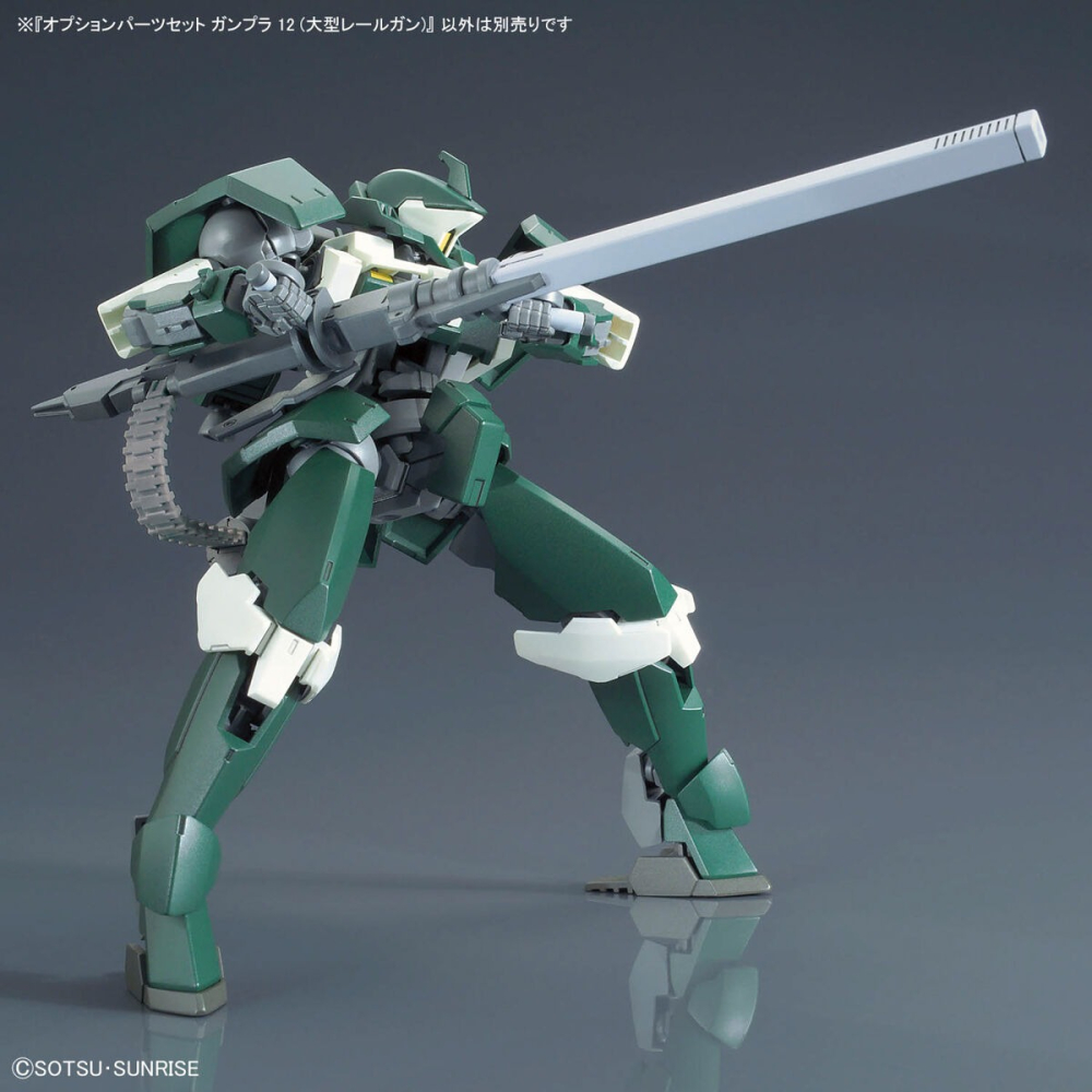 組裝模型 BANDAI 配件套組 鋼彈模型12(大型磁軌砲)-細節圖5