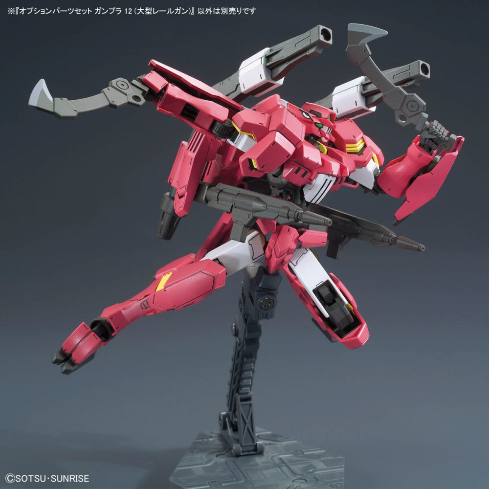 組裝模型 BANDAI 配件套組 鋼彈模型12(大型磁軌砲)-細節圖6