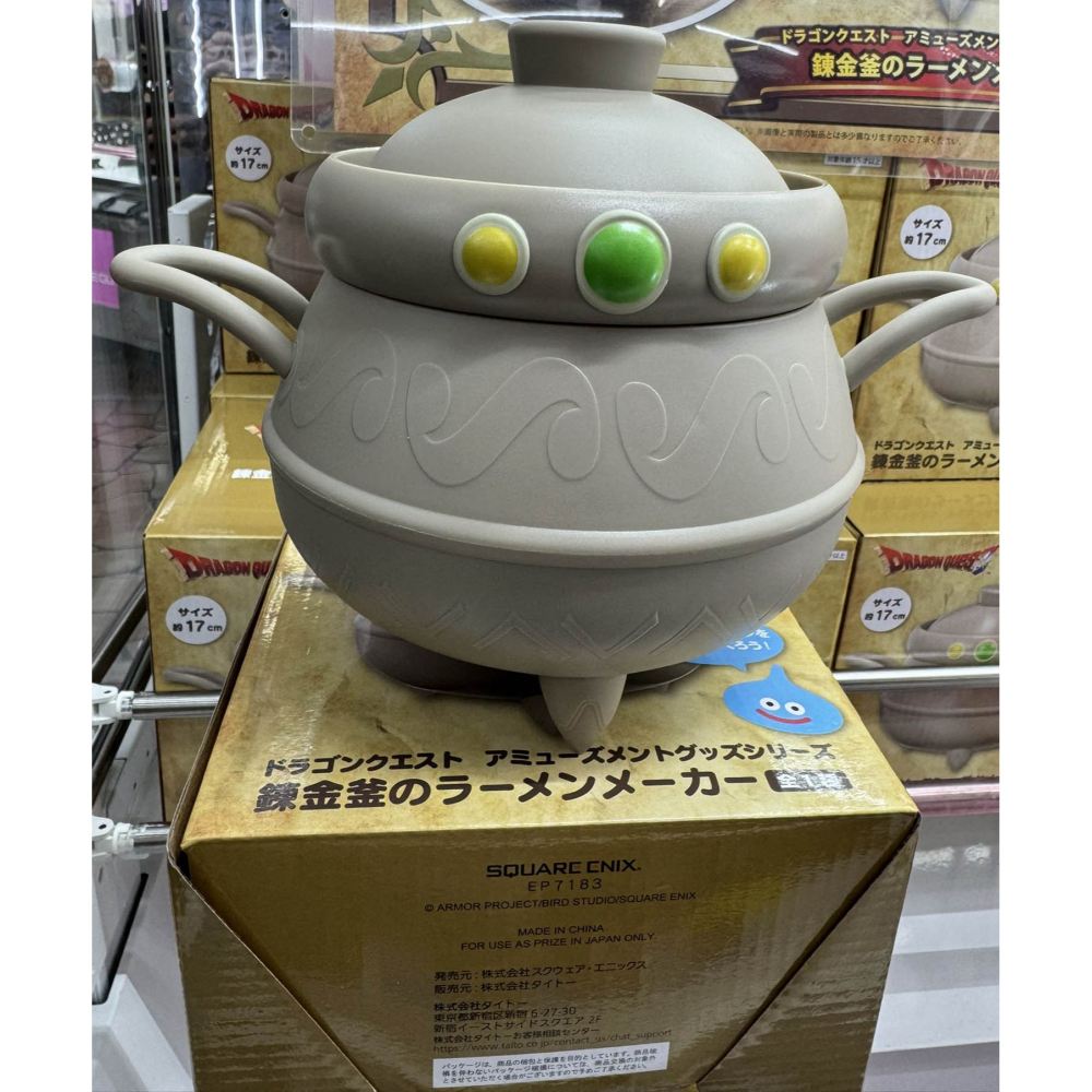 景品 TAITO 勇者鬥惡龍 AM 煉金釜 泡麵碗-細節圖5