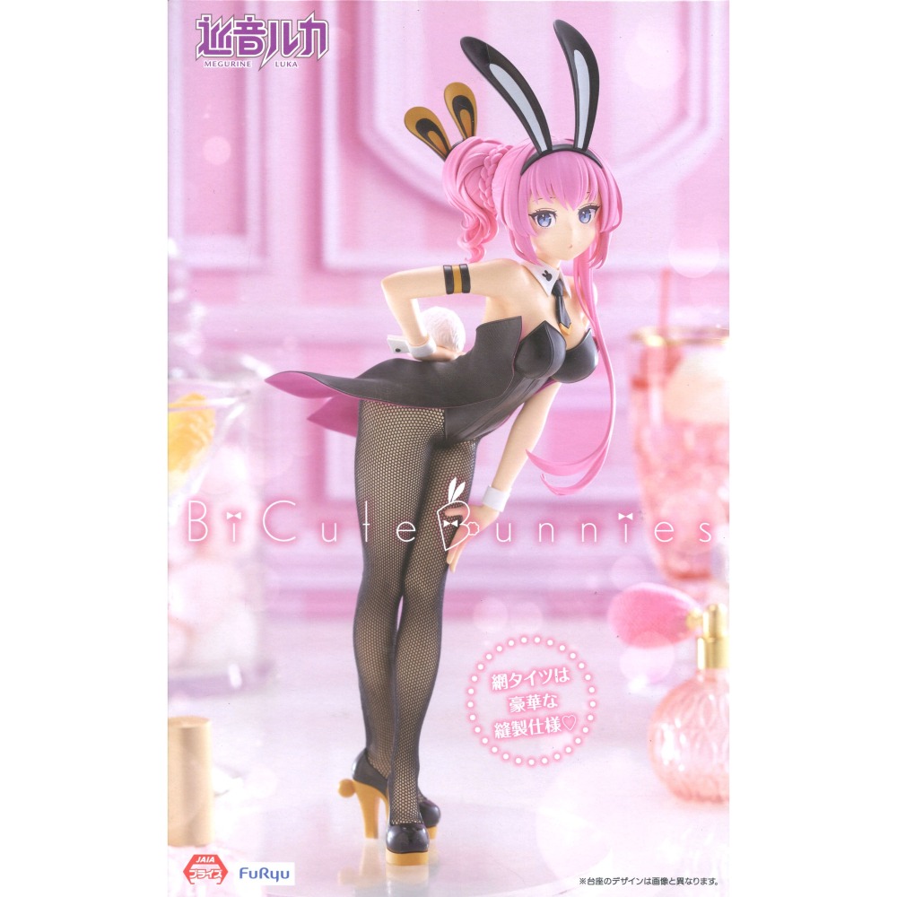 景品 FURYU 初音未來 BiCute Bunnies 巡音流歌 黑色兔女郎-細節圖3