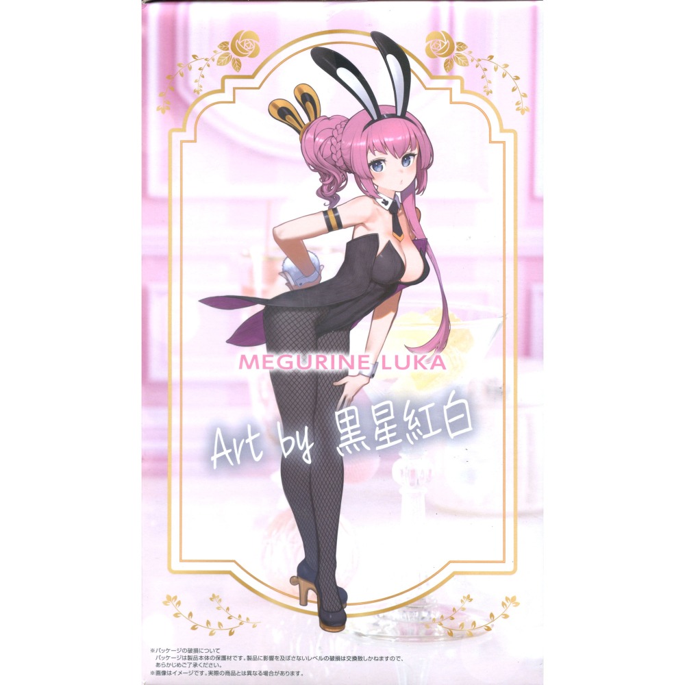 景品 FURYU 初音未來 BiCute Bunnies 巡音流歌 黑色兔女郎-細節圖4