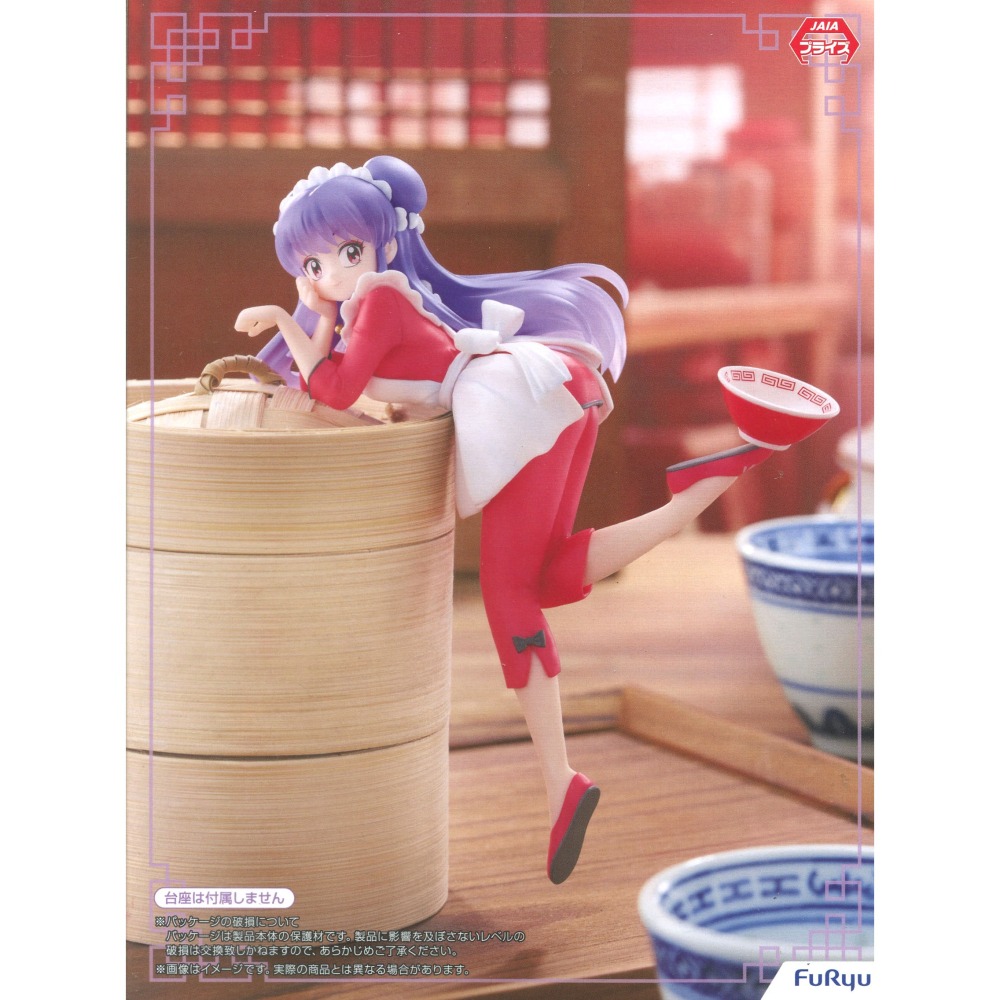 景品 FURYU 亂馬1/2 珊璞 泡麵蓋公仔-細節圖3