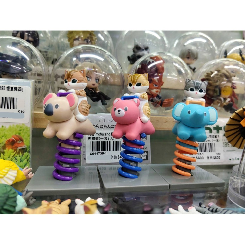 轉蛋 BANDAI mofusand 貓福珊迪 搖搖貓貓(套3入)  500日幣(僅剩圖片展示品)-細節圖2