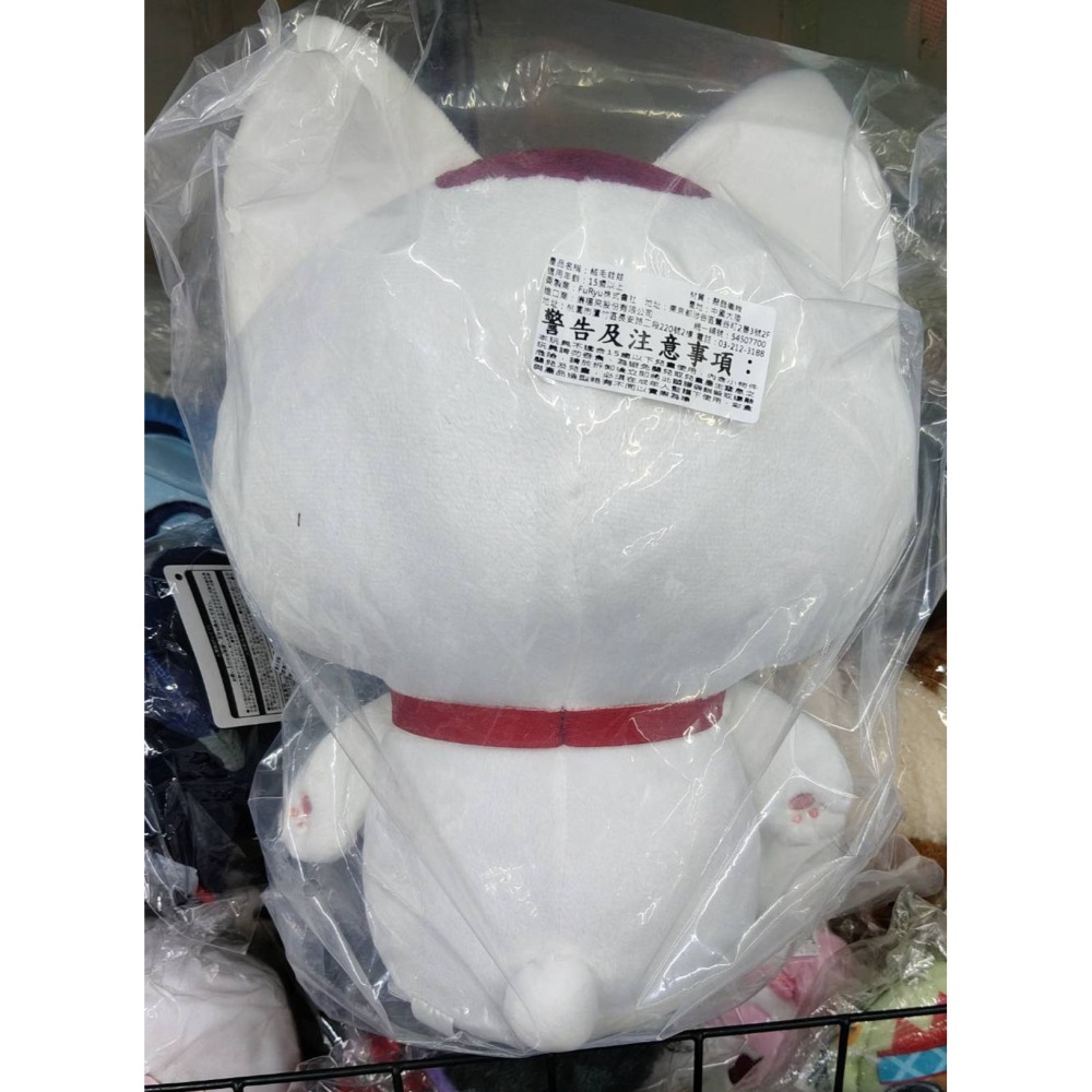 景品 FURYU 膽大黨 Big 絨毛娃娃 高速婆婆(招財貓) A款-細節圖6