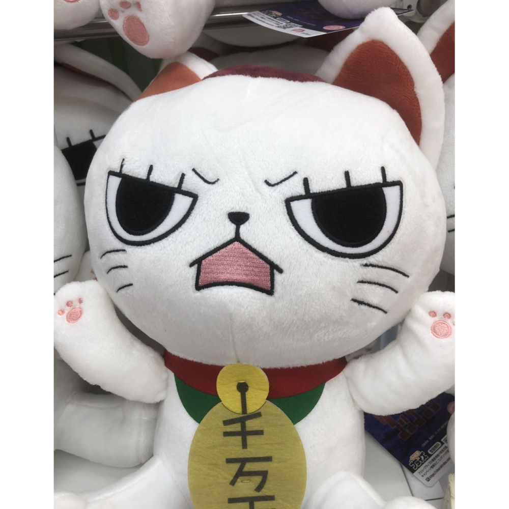 景品 FURYU 膽大黨 Big 絨毛娃娃 高速婆婆(招財貓) B款-細節圖3