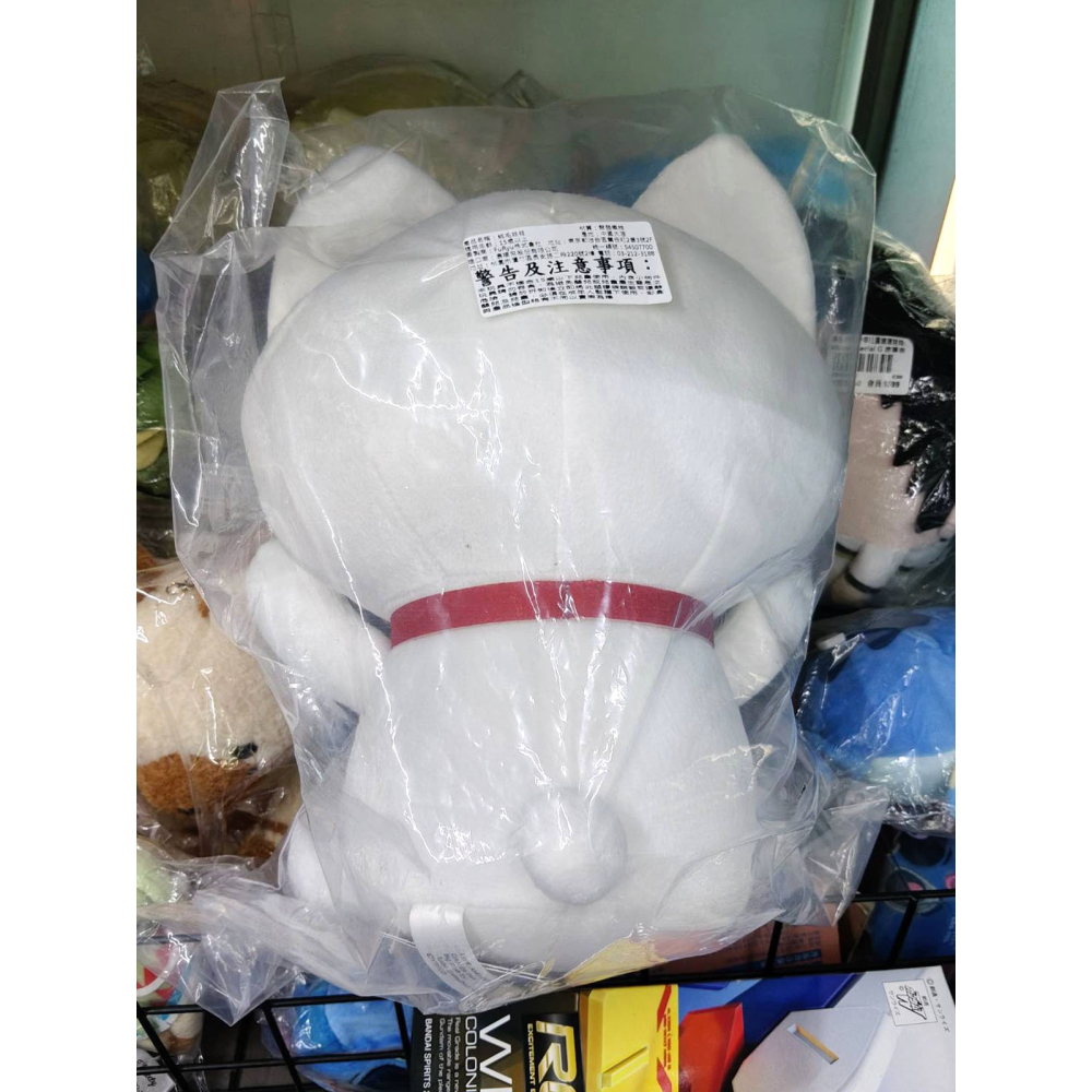 景品 FURYU 膽大黨 Big 絨毛娃娃 高速婆婆(招財貓) B款-細節圖5