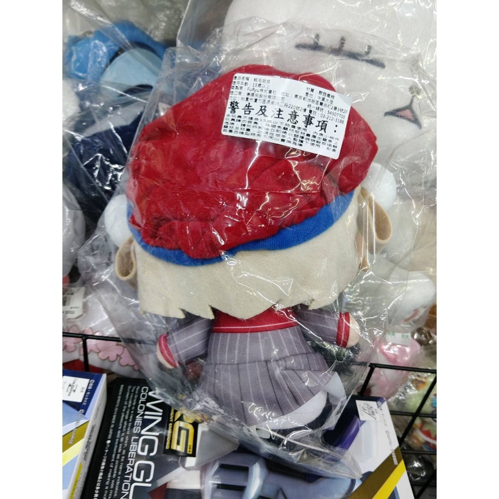 景品 FURYU 時雨羽衣 Big 絨毛娃娃1-細節圖3