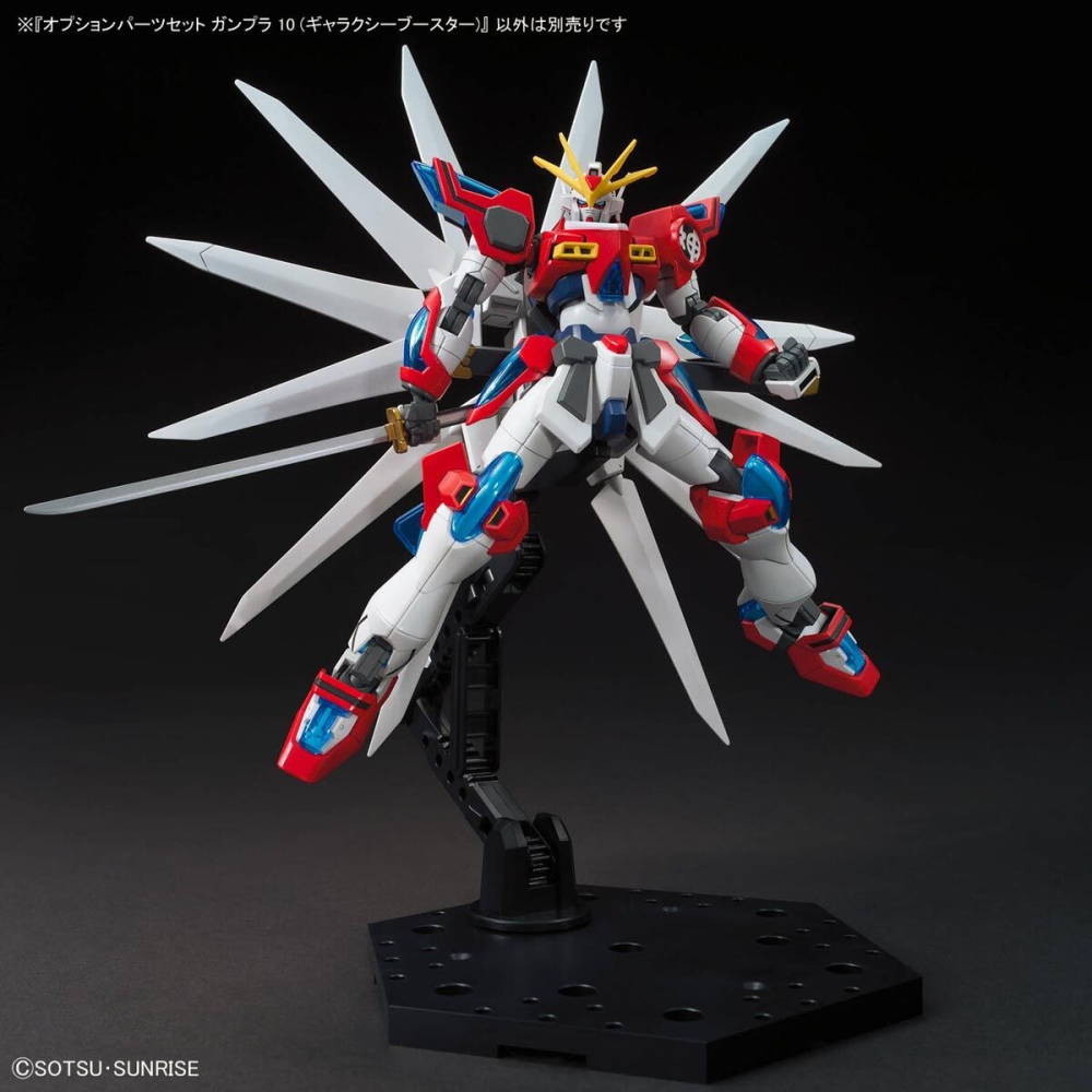 組裝模型 BANDAI 配件套組 鋼彈模型10(銀河推推機)-細節圖7