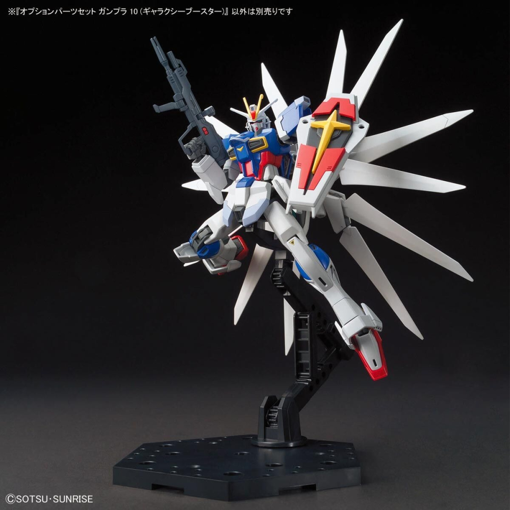 組裝模型 BANDAI 配件套組 鋼彈模型10(銀河推推機)-細節圖8