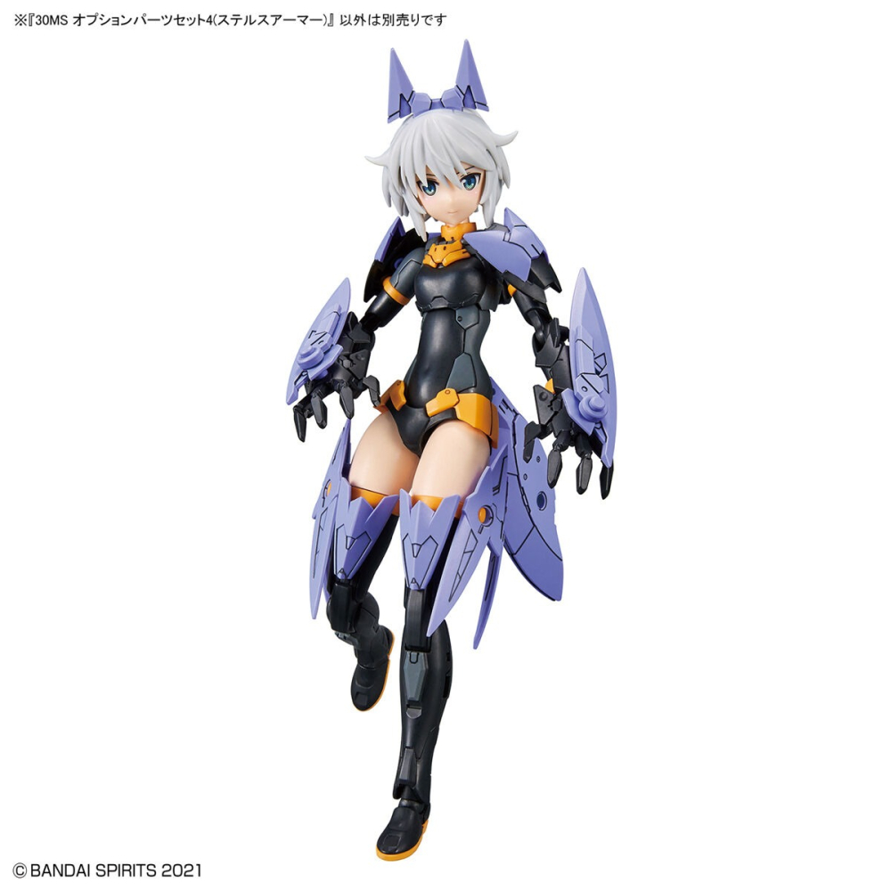 組裝模型 BANDAI 30MS 配件套組4 (匿蹤裝甲) (不含機娘本體)-細節圖4