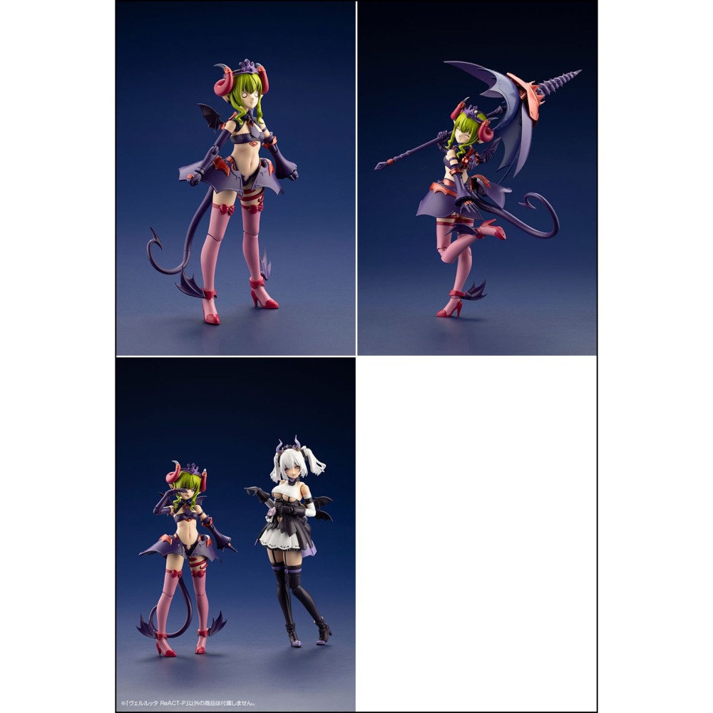 組裝模型 壽屋 阿爾卡納蒂亞 薇兒蕾特 ReACT-P 闇屬性 惡魔型-細節圖7